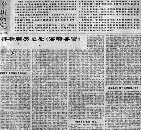 ±ʷ硰չ١