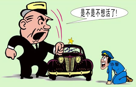 Э顰ϴ󡱳¹
