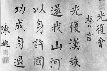 ⸴