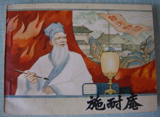 ˮ䰴ʩ