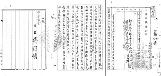 Ϻ䶨·Ħ·永