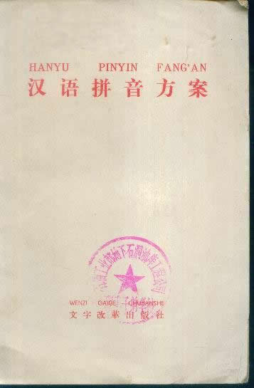 ƴ䲼ʵʩ